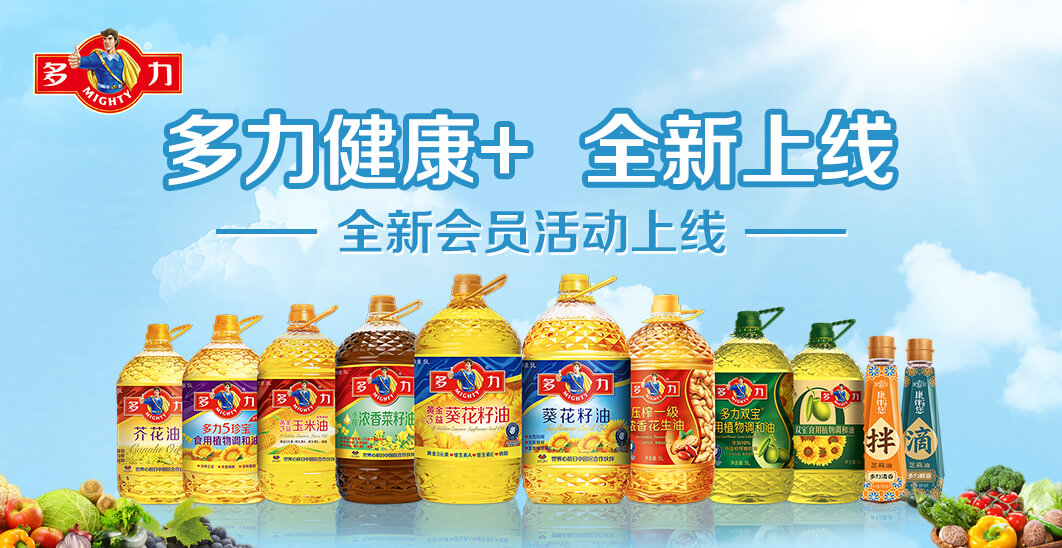 2021多力廣場(chǎng)舞大賽，減煙暢呼吸，健康有舞力